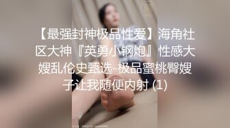 【新片速遞】 ❤️极品反差婊❤️清纯超高颜值女神，能在胸前写名字的存在，宅男福音战士，实在是太骚了！[1.57G/MP4/00:25:59]