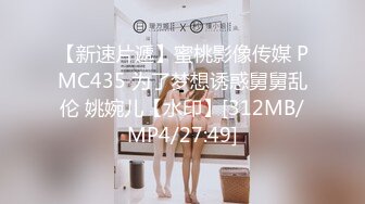 JDSY037.小影.老板设局强上女员工.精东影业