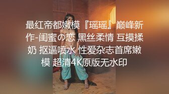 私房流出精品厕拍七月新作 徐娘 少妇 超近视角 针织厂系列 四（3）两个结伴一块上厕所尿得很猛的妹子 (3)