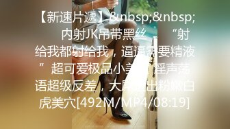 [MP4]STP28365 扣扣传媒 QQOG002 极品白虎萝莉天花板 ▌粉色情人▌油光白丝吊带肏穴体验 冲刺鲜嫩白虎裹满浆汁爆射 VIP0600