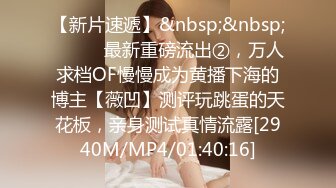 [MP4/ 1.21G] 20 怒发冲冠的小骚穴真撩人~混血儿甜宝乖乖~狼友们，可以收藏舔屏撸管啦！