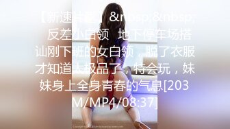 《台W情侣泄_密》H系小哥约了个细腰大奶子漂亮白虎女生回家打P被曝光 (2)