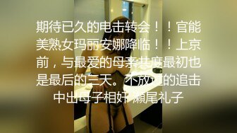 2024-4-25新流出酒店偷拍 情侣睡醒晨炮肤白貌美在裆下，与谁争风