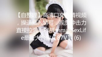 【上】约玩00后小奶狗 小骚货爽的小几把全程硬挺～