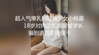 乐山喷水少妇