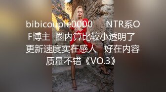 afchinatvBJ米儿雅_20190708_1694590653