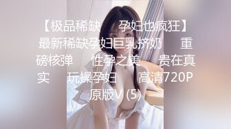 【援交日记】第1弹  极品嫩妹 每次穿白丝JK水手服都被狠狠地无套爆操，直接中出内射！