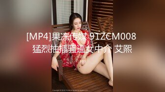 人妻演绎叫个“鸭子”第2部：爆操内射巨乳熟女