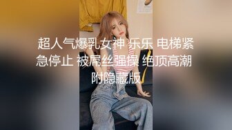 黑丝伪娘 我们现在是什么关系呢 指挥官今天是来涩涩的吗 那就好好享受兼职赛车女郎 操的好猛