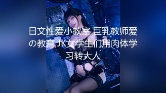 【新片速遞】 ✿91制片厂✿ 91KCM062 淫荡美女大奶女教师 ▌林思妤▌极湿粉嫩一线天鲍鱼 爆刺G点直上云霄 美妙高潮[951MB/MP4/38:24]