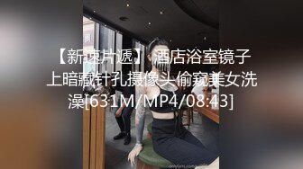 露脸反差女神♈️风骚御姐巨乳尤物〖吴梦梦〗美式蜜月旅行-旧金山下流母狗羞耻露出无套内射