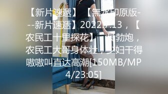 [MP4/ 351M] 窗户缝偷窥楼下房东刚放学回家的女儿洗澡奶子还没有发育好