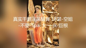 国产强片【馭女有術&amp空姐女神】國產無碼大神玩家約操高質量女神最強性愛私拍 極品空姐女神沈淪欲海各種操 高清720P原版2 (2)