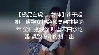 绿播下海【佳贤】杭州女神~坚挺咪咪~超级粉嫩【12V】 (5)