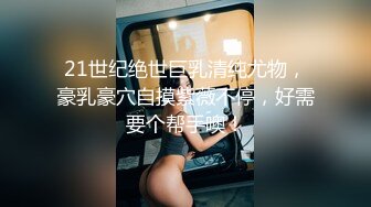 [原創錄制](sex)20240126_痒得狠快进来吧