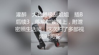 东京疫情里的啪啪