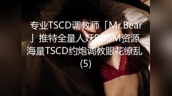 [MP4/ 1.42G] 连体网袜大长腿美女道具自慰啪啪，开档网袜假屌抽插呻吟，菊花肛塞翘起屁股扭动