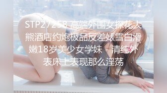 【新片速遞】 ❤️❤️喜欢吃屌的美女，麻花辫漂亮又骚，黑丝美臀翘起，埋头深喉，美臀骑乘位爆操，爽不爽小骚货[0.98G/MP4/01:27:44]