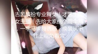 寻花偷拍系列-男主3500约操身材苗窕的洋装美女…