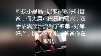 XKTC059 陈星然 痴女老师用美腿诱惑学生口爆射精 星空无限传媒