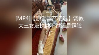 【新片速遞】&nbsp;&nbsp;大肚腩胖哥双飞年轻漂亮00后姐妹花,其中一妹子真像迪丽热巴,年纪轻轻花样却很多[348M/MP4/41:21]