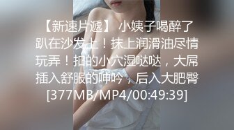 黄石刚结婚的粉嫩骚逼2