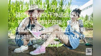 STP34169 糖心Vlog 极限反差JK少女 变吊带黑丝母狗 饼干姐姐