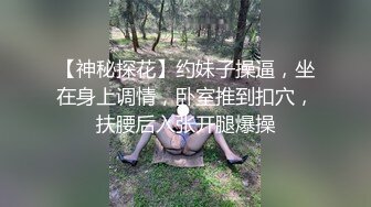 【新片速遞】 漂亮小嫂子 在家被大鸡吧小哥无套输出 上位骑乘 干爽了 [608MB/MP4/50:15]