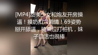 [2DF2] 微信约开本田汽车的性感美女出来吃饭,趁机下药带到酒店和朋友一起玩弄啪啪,各种玩！ - soav_evMerge[MP4/141MB][BT种子]