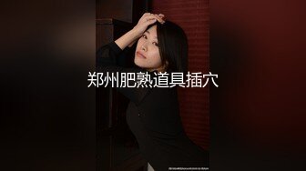 STP22814 【清纯少妇致命诱惑】30岁良家小少妇偷拍 早起性趣正浓 阳光下褪去睡裤 站在窗边啪啪内射 生活氛围浓郁