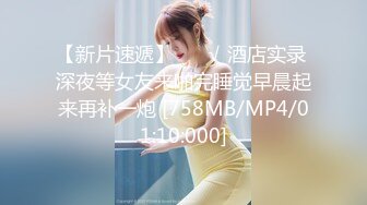 【ED Mosaic】 花重金约来公司美女职员挑战一次打十个男人 没想到第一轮就撑不住了