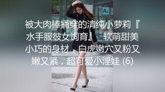 商场女厕一路跟踪偷拍漂亮美女粉嫩的鲍鱼