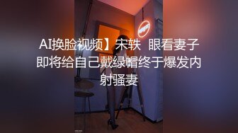 [MP/1.55GB] 小狗乖乖，黑丝露脸乖巧听话，给大哥口交大鸡巴，无套爆草抽插，听狼友指挥各种抠逼玩弄给狼友看精彩又刺激