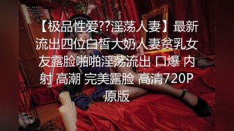 ❤️√ 【东北大漂亮】东北御姐~! 美乳诱惑~跳蛋狂震~无套啪啪