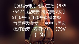 STP33671 糖心Vlog 嫩穴欣奈发情时刻 一线天小骚穴被鸡吧进进出出不停抽打 小欣奈(萝莉小奈)