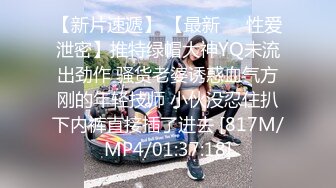 【新速片遞】&nbsp;&nbsp; 浓妆艳抹爱戴着肛塞骑乘的熟女 ♈· 妖婆 ·♈ 淫穴不停流汁水，坐骑肉棒 好淫荡的表情！[732M/MP4/18:13]