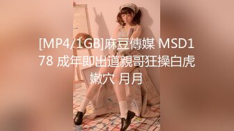 漂亮骨感美少妇2