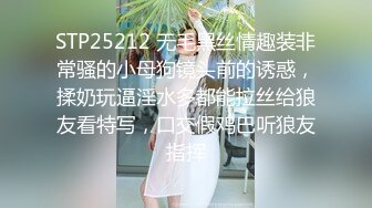 【AI明星淫梦】杨幂职场新人被光头操