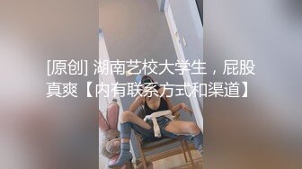 第二部  20岁 刘芹悦颜值不错的反差婊，已被调教得非常听话 皮肤白嫩，逼也很粉，一个很不错的炮架