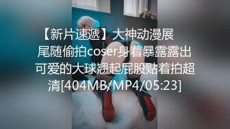 [MP4]气质白皙御姐范美女，透明装看的一清二楚，道具自慰，特写白虎一线天