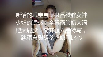 人形小母狗萝莉『甜诱酱』✿精致校花级小妹妹被大鸡巴爸爸当成鸡巴套子母狗就是给大鸡吧随便使用的肉便器