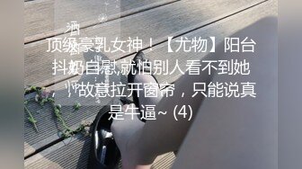 【经典电信大楼蹲厕正面全套】这期不少美女，尿尿声音好听极了（原档1080P第三期) (8)