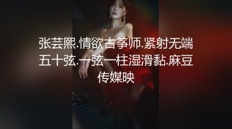 淫荡女家教勾引高中生 浓密黑深林骚逼饥渴难耐 被肉棒抽插就是爽吟 后入抽射肉便器