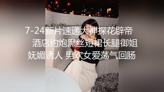 极品颜值绿帽淫妻大神【寒烟FQ】 性感娇妻穿上JK短裙被单男抱起来操，被操的哭腔呻吟 体验极致快乐