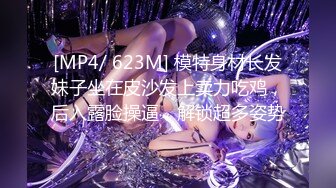 最新流出牛逼便所蟲系列办公写字间公共女坐便坑内镜头高清偸拍多位气质白领丽人大小便各种美鲍菊花看的一清二楚