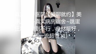 情迷卫生间【第一弹】