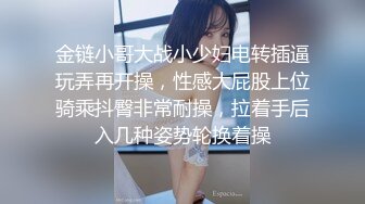 两个漂亮性感小姐姐游玩随时就不管不顾抠逼揉奶子，双飞啪啪拍打抽插娇吟浪叫