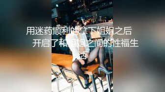 FSOG-035.丝丝女神.性感黑丝全套大保健.扣扣传媒x91Fans