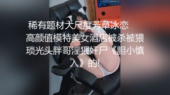 颜值辣妹揉奶玩逼自慰呻吟特写，穿上性感的黑丝诱惑黄瓜自慰