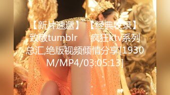 [MP4]STP33314 新來的美女小姐姐玩的好嗨，膚白貌美逼肥奶子大，表情好騷淫聲蕩語，自己揉著騷奶子道具抽插騷穴高潮冒白漿 VIP0600